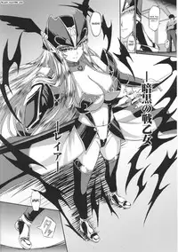 [Anthology] Slave Heroines Vol. 6 [English] {Kizlan}