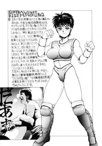 [Youhei Kozou] Dangerous Gals