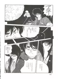 [Studio Fuck (Various) Onapet 7 (Sonic Soldier Borgman, Gundam ZZ, Osomatsu-kun)