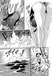 Namaiki! 2012-03 [Digital]