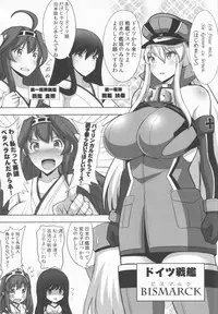 (COMIC1☆8) [Yuasa Rengou (Jean Louis)] Doitsu Senkan wa Urotaenai (Kantai Collection -KanColle-)
