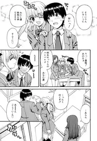 [Kaishinshi] Koi no Iro