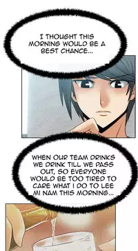 My Office Ch.1-25 (English) (Ongoing)