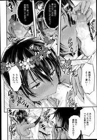 COMIC Megastore Alpha 2014-10