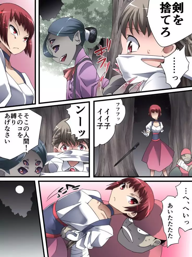 DID Fantasy Story Soreja Saint Life Donation Tossle Chapter 1 - Swordsman of the Saint and the Arm