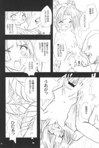 (C60) [Onnanoko Himitsu Seisan Koujou (Taishoukan Youichirou)] Kiti Kiti (Various)