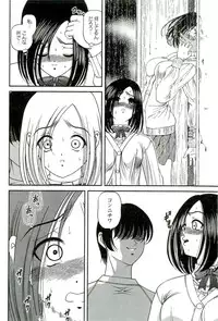 [SHION] Etsuraku no Misshitsu