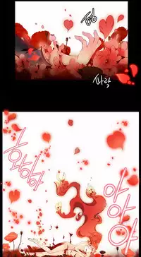 [Juder] 莉莉丝的脐带(Lilith`s Cord) Ch.1-18 [Chinese]