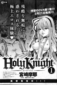 Canopri Comic 2012-04 Vol. 18