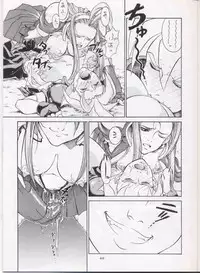 (C51) [Sanazura Doujinshi Hakkoujo (Fukuda Banken,Lopez Hakkinen,Sanazura Hiroyuki)] Sanadura Hiroyuki No Shumi No Doujinshi 3 (Sakura Taisen)