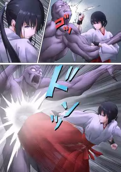 Shrine Maiden Demon Rape