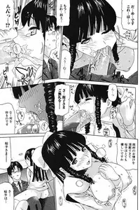 Jun-ai Kajitsu 2005-11