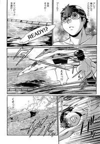 [Manabe Jouji] Kuikomi wo Naoshiteru Hima wa Nai! Vol. 2