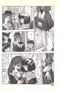 [Yuuki] Binetsu Renai Monogatari 1