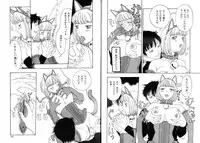 [Kobayashi Shounen] Pet Catalogue - Flesh Slave Catalog