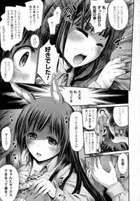 COMIC Unreal 2016-08 Vol. 62