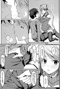 [Kosuke Haruhito] Are-zuki Kanojo - happy sexperience