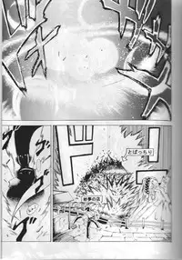 [W-Guys] THAT'S Enter Tainment (Guilty Gear)