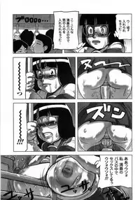 [PENguindou] Hiwai de Midara na Bakunyuu