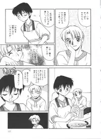 [Daifuku Keiji] Small Package