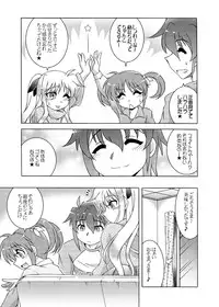 [ARCTIC PAN (Shaa Peipei)] Horo Yoi PARTY NIGHT (Mahou Shoujo Lyrical Nanoha) [Digital]