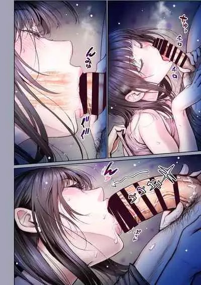 [Miyabi] Futari no Aishou ~Osananajimi to Nettori Icha Love~ 3.3 [Digital]