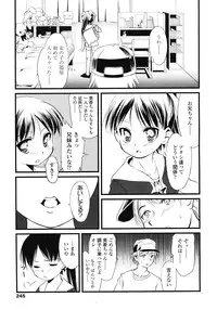 COMIC LO 2008-06 Vol.51