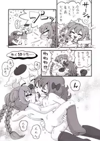 (Lun Lun Festa 3) [Puchi-Ya (Hoshino Fuuta)] Illusion Mamire (The Marshmallow Times)