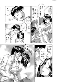 Action Pizazz DX 2015-07