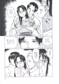 [Manno Rikyuu] Cutie Pet