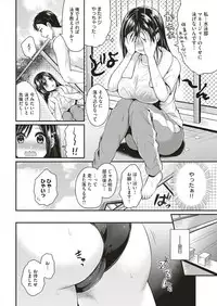 COMIC Kairakuten BEAST 2018-08 [Digital]