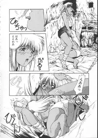 [Nishiki Yoshimune] Linkage