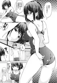 [Shouno Kotaroo] Hatsujou Baby