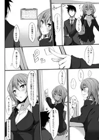 [RainBoy (Stealyy)] PROVISIONAL NAME Omnibus II [Digital]