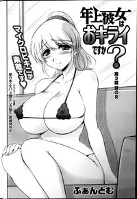 Action Pizazz Special 2013-06