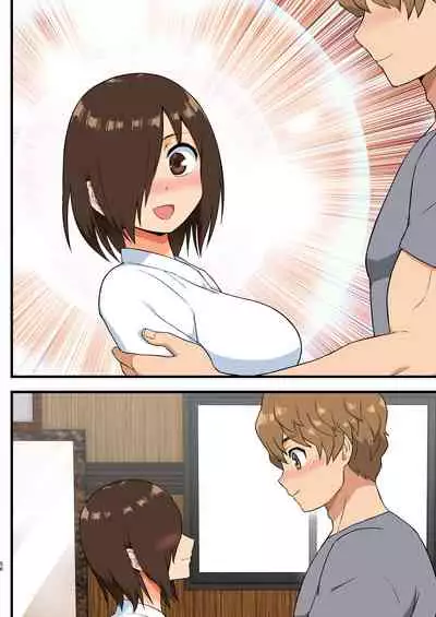 Tatakae! Yoshimura-san! 1