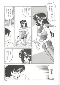 [Oshino Shinobu] SINGLE・MISTRESS