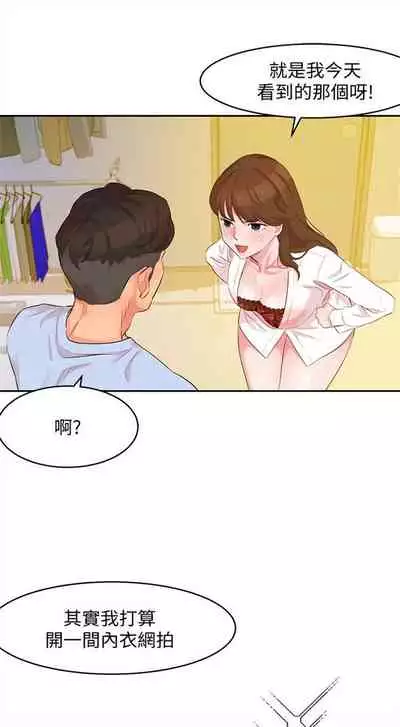 [週六] [husky team & 金老頭] [新作] 女神寫真 1-18 官方中文（連載中）