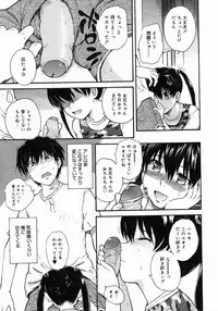 COMIC Megastore 2005-06