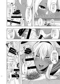 [Aimaitei (Aimaitei Umami)] Kasshoku Otokonoko DeliHeal no Erohon ~Yattekita Shimakaze-kun wa Daigaku no Charai Kouhai de――?! Hen (Kantai Collection -KanColle-) [Digital]