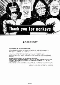 (Reitaisai 12) [Dying Kitchen Z (Kashipam, Mesousan)] Fuck to the Teacher (Touhou Project) [English]