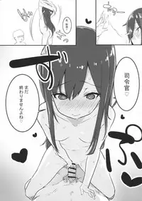 (Houraigekisen! Yo-i! 29Senme!) [Ofuton de Suyaa (Mitsudoue)] Sweet Memory (Kantai Collection -KanColle-)