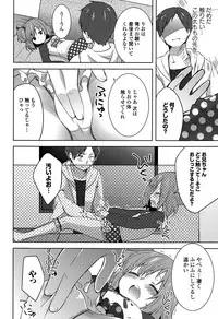 COMIC Europa 2015-05