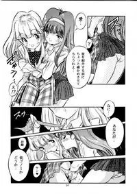 Henreikai Special Vol. 9
