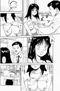 [Anzaki Moral] Non Stop Nana 1