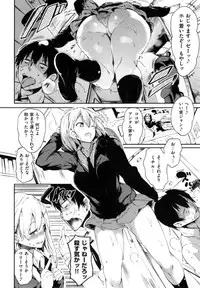 [momi] Flappy! - Flappy Sugar Babies ♪ -