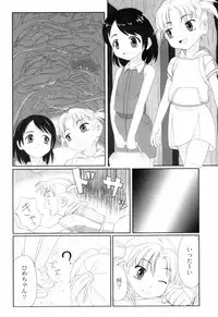 [keny] Zetsubou no Uta