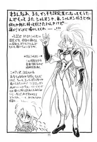 (C55) [Tsun Tsun Club (Tsubura Hidetomo)] Dokin-san (Anpanman)