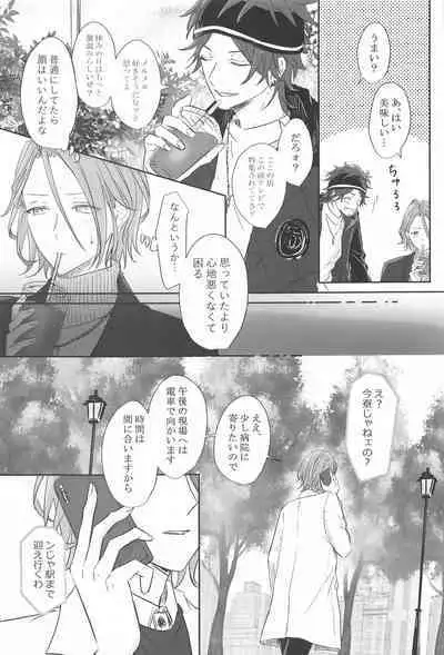 BET!! What about you?