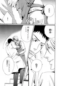 [Anthology] b-BOY Phoenix Vol.11 Shiroisha Tokushuu